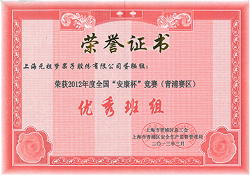 2012���ȫ��&ldquo;������&rdquo;�����������