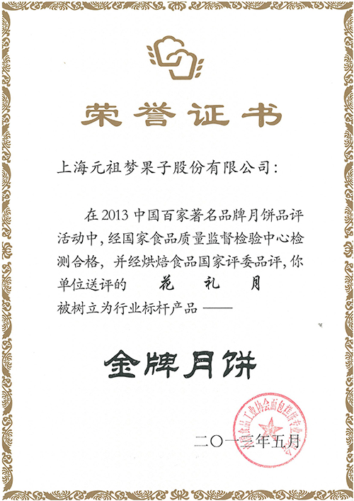 �����»�����±�