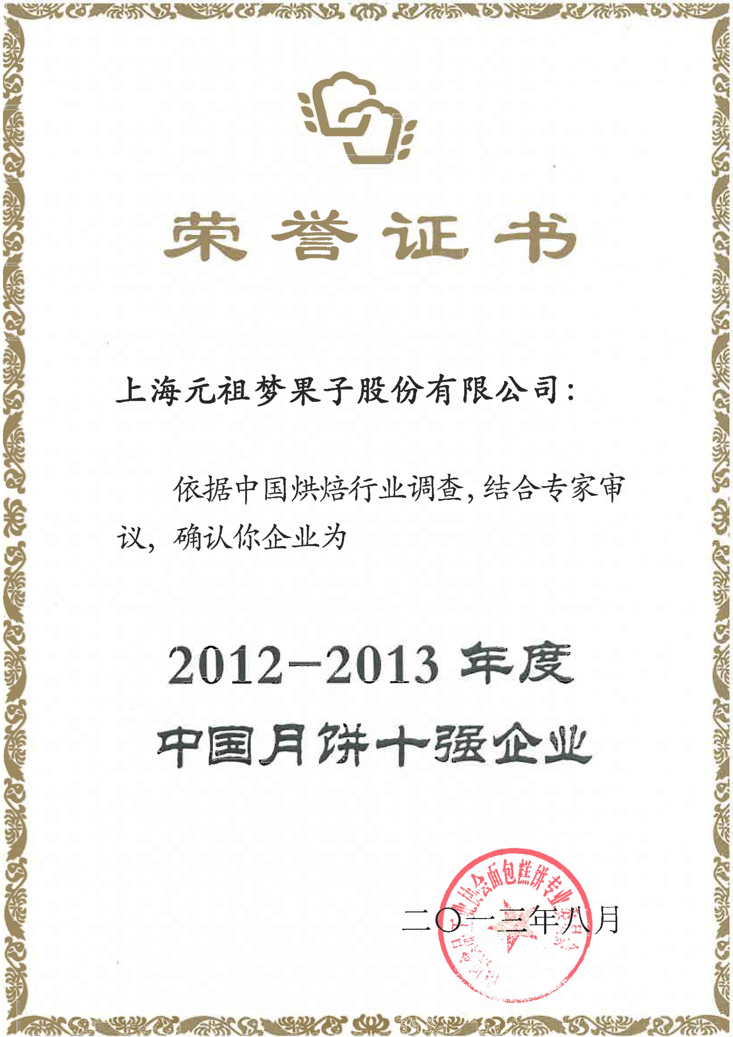 12-13�±�ʮǿ��ҵ