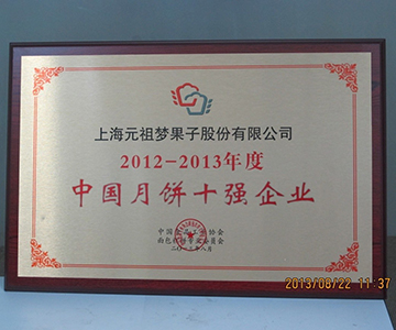 �±�ʮǿ��ҵ