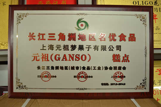 ���������޵�������ʳƷ