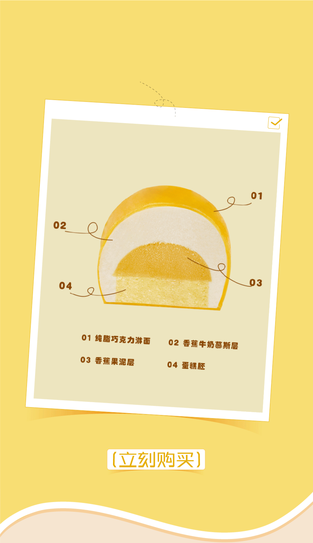 ��������ﶬ�ĵ�һ����Ʒ��ʲô��(ͼ9)