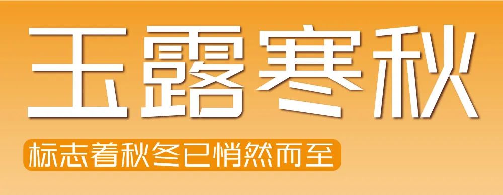 ��������ﶬ�ĵ�һ����Ʒ��ʲô��(ͼ1)