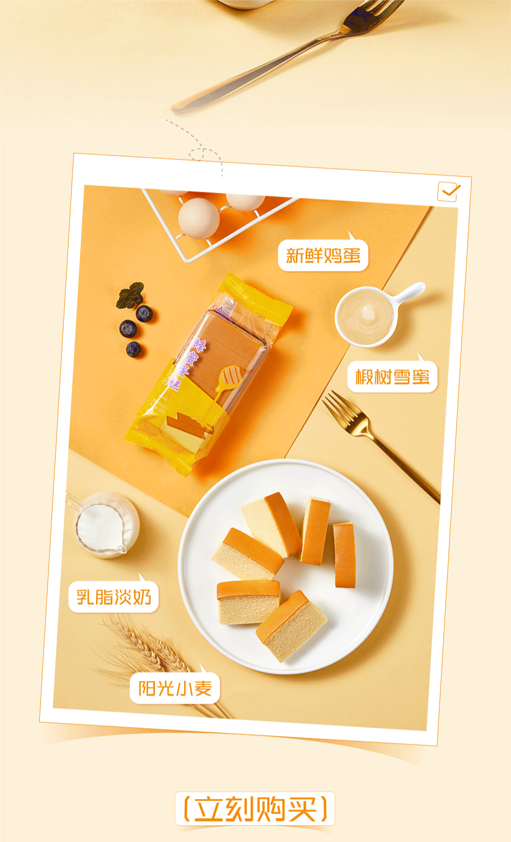 ��������ﶬ�ĵ�һ����Ʒ��ʲô��(ͼ6)