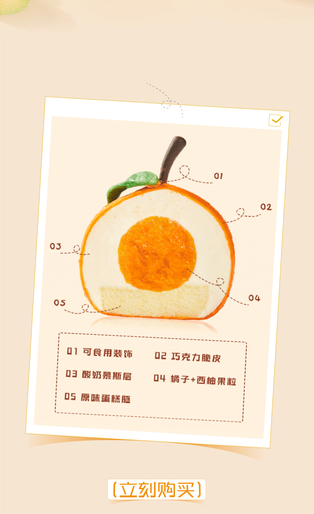 ��������ﶬ�ĵ�һ����Ʒ��ʲô��(ͼ12)